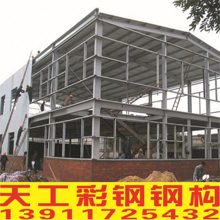 定制钢结构厂房 承接钢结构工程的设计、安装与出口服务